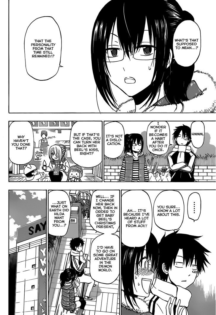 Page 11 of Chapter 177