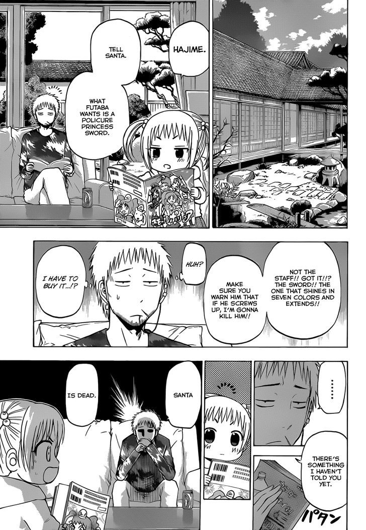 Page 12 of Chapter 177