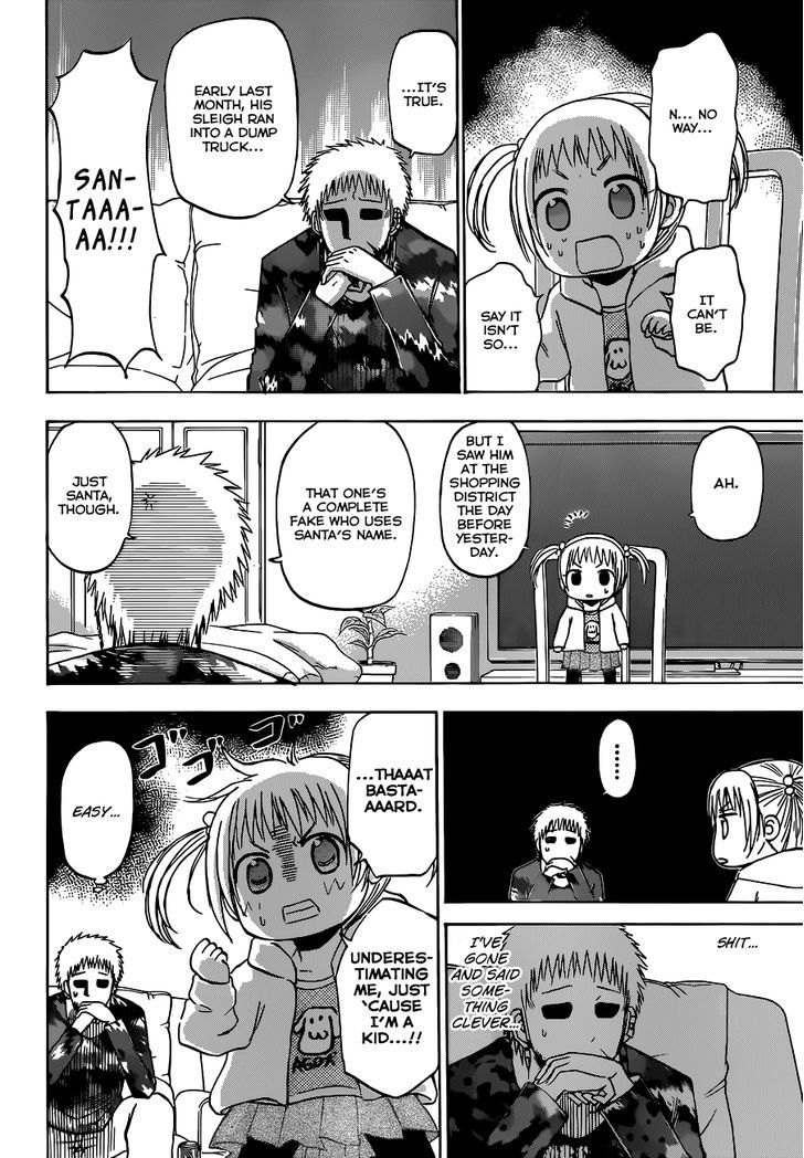 Page 13 of Chapter 177