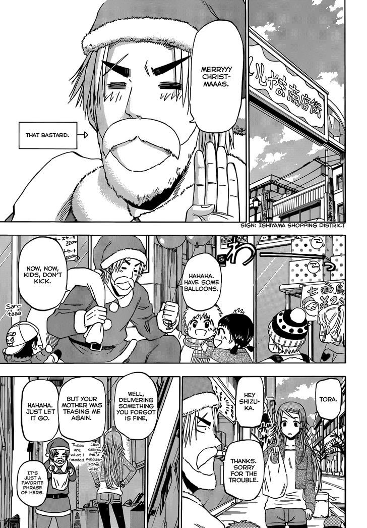 Page 14 of Chapter 177