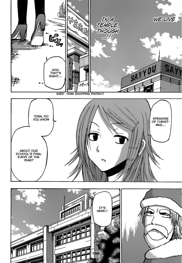 Page 17 of Chapter 177
