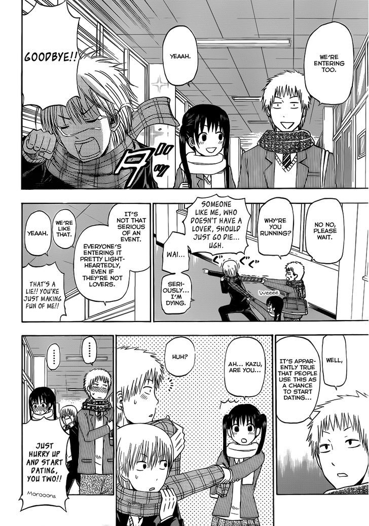 Page 3 of Chapter 178