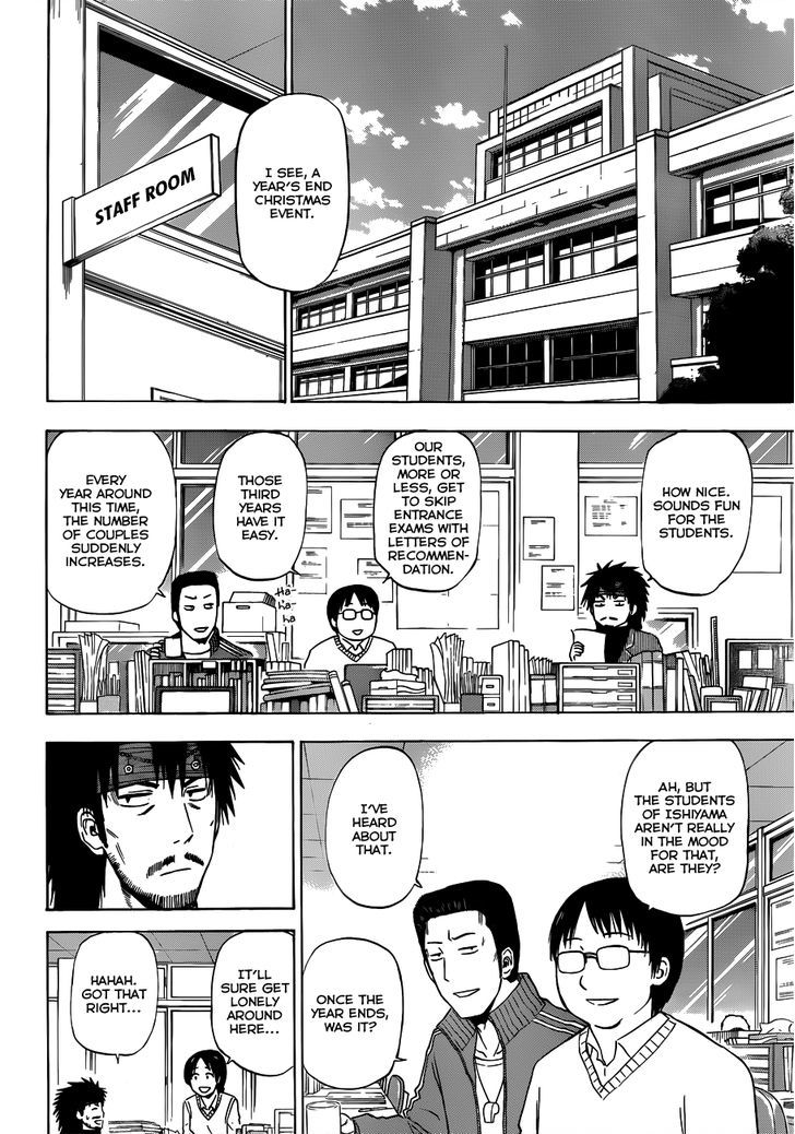 Page 5 of Chapter 178