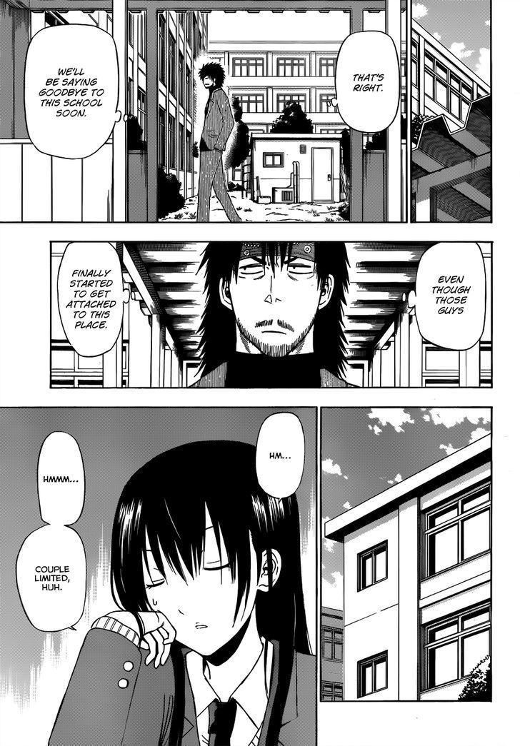 Page 6 of Chapter 178