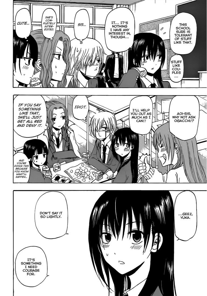 Page 7 of Chapter 178