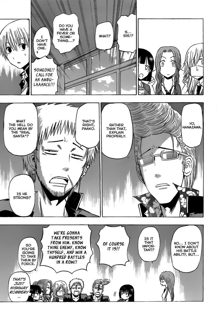 Page 8 of Chapter 178