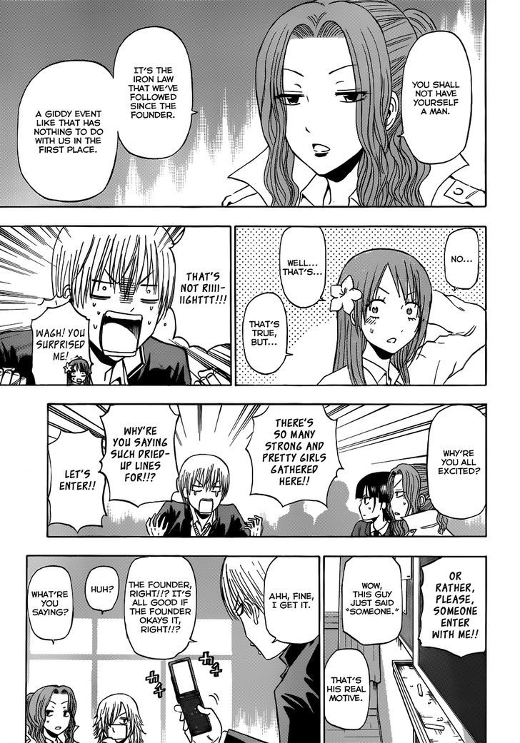 Page 10 of Chapter 178