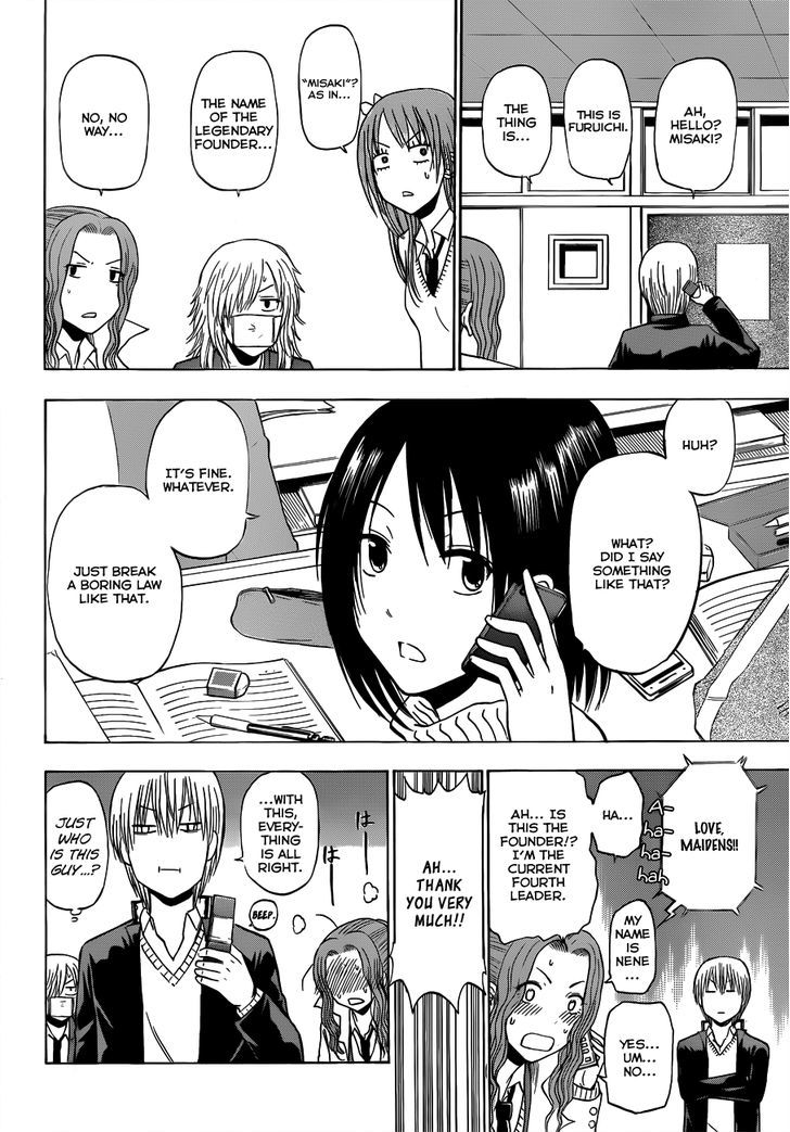 Page 11 of Chapter 178