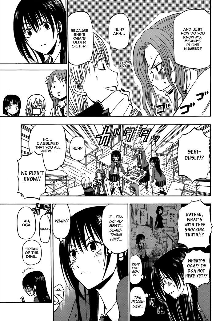 Page 12 of Chapter 178