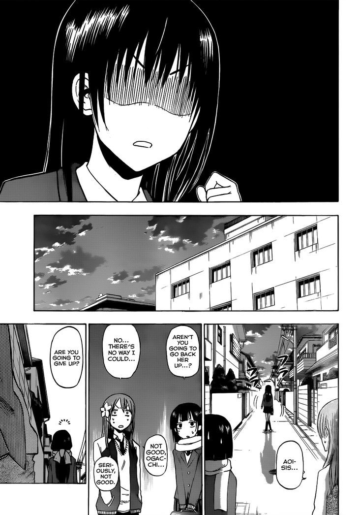Page 14 of Chapter 178