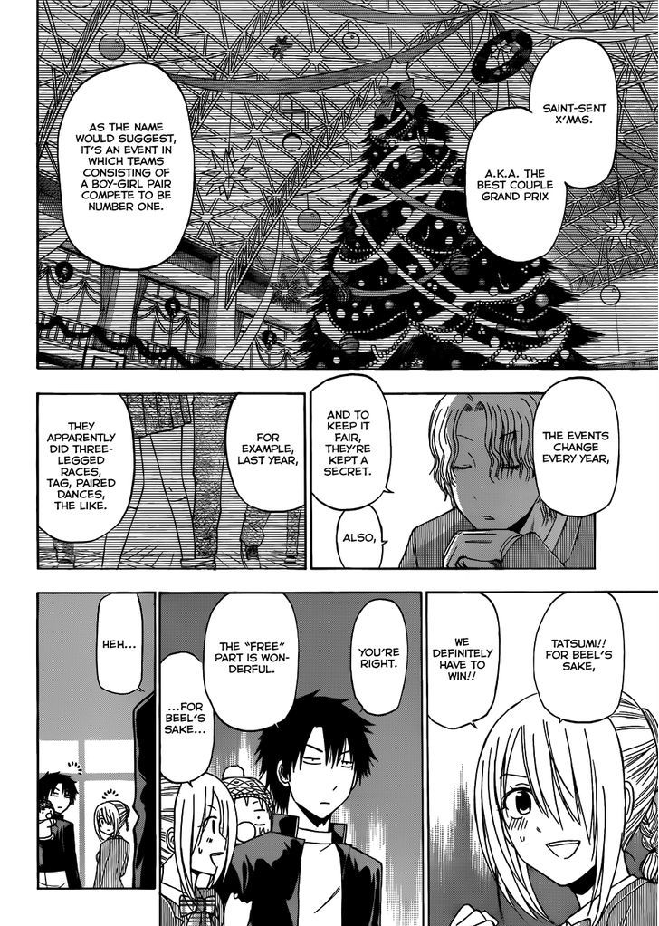 Page 17 of Chapter 178