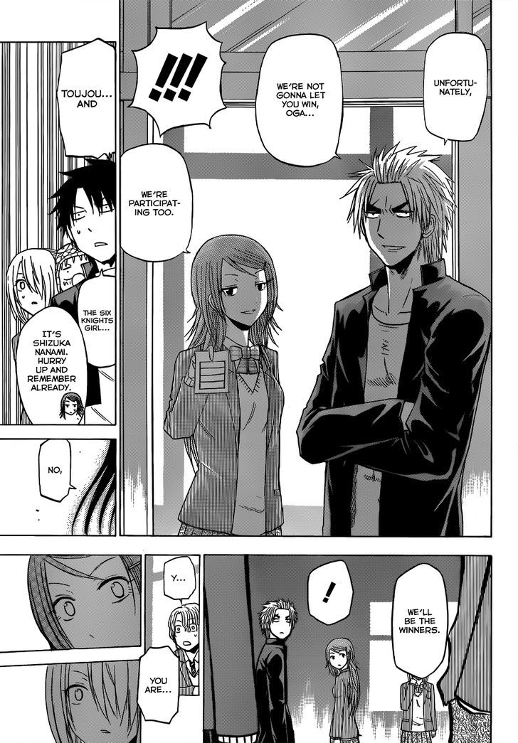 Page 18 of Chapter 178