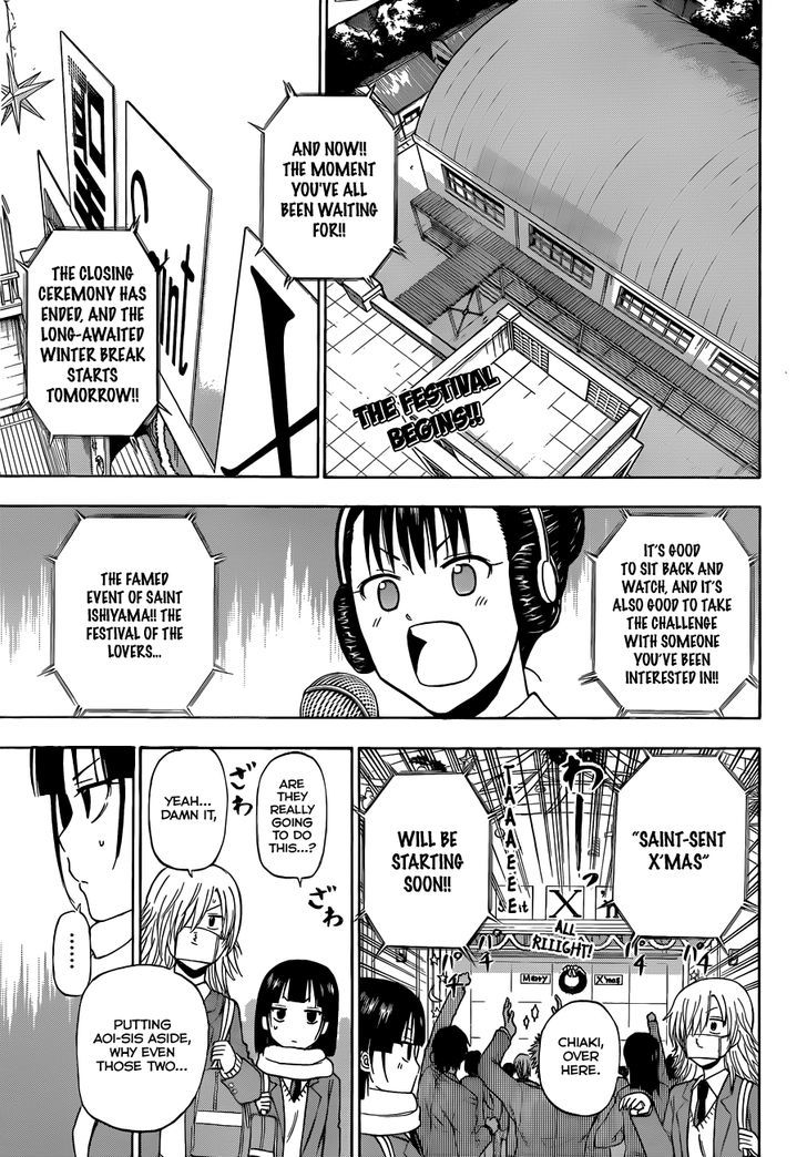Page 2 of Chapter 179