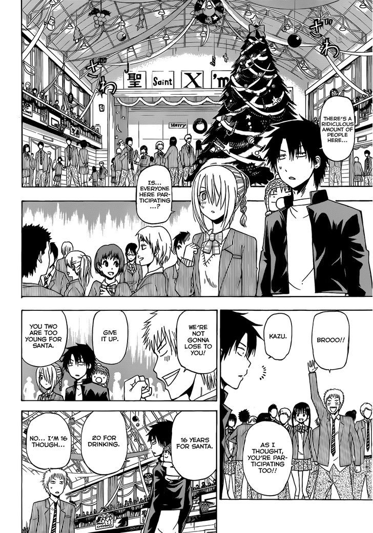 Page 4 of Chapter 179