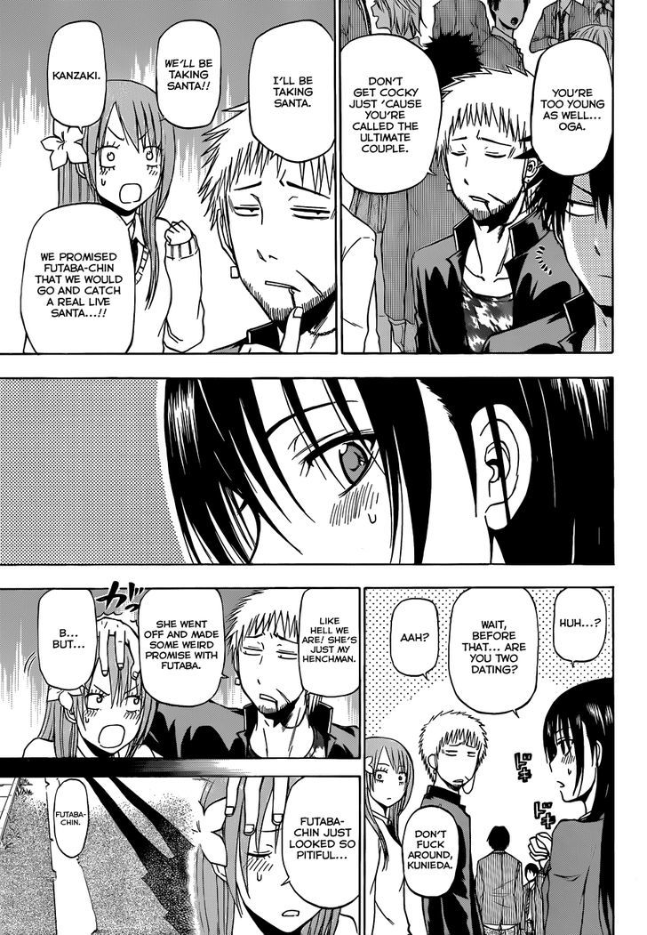 Page 5 of Chapter 179