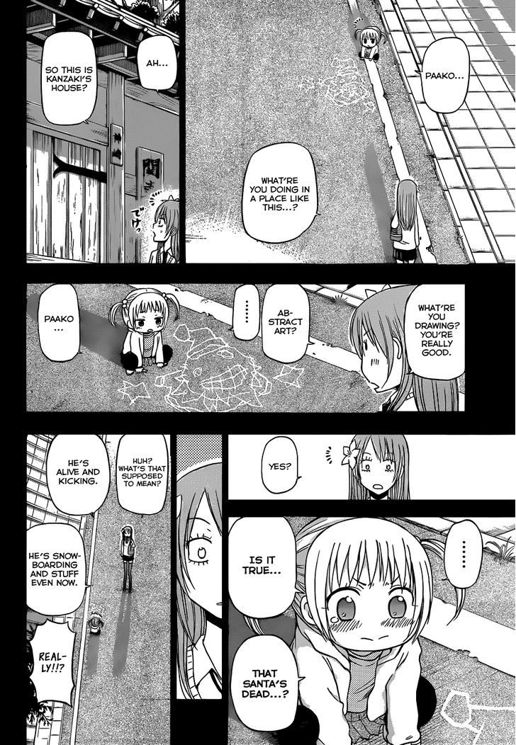 Page 6 of Chapter 179