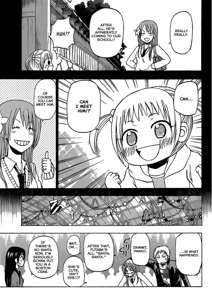 Page 7 of Chapter 179