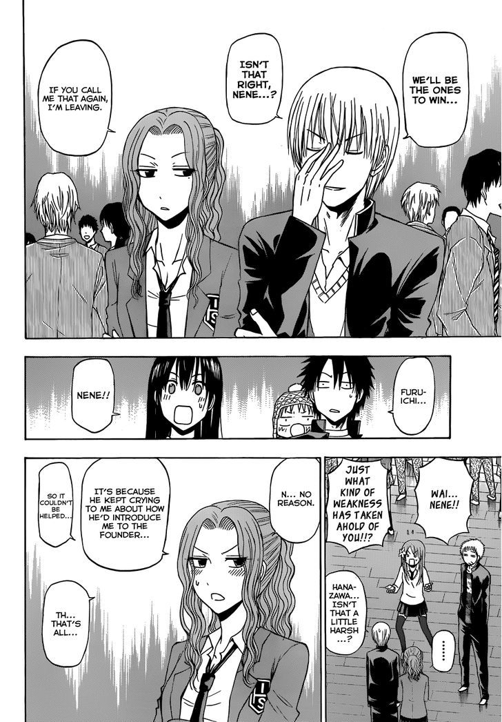 Page 10 of Chapter 179