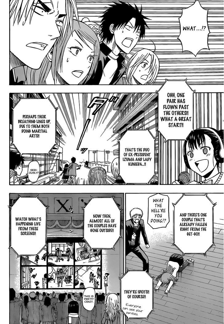 Page 14 of Chapter 179