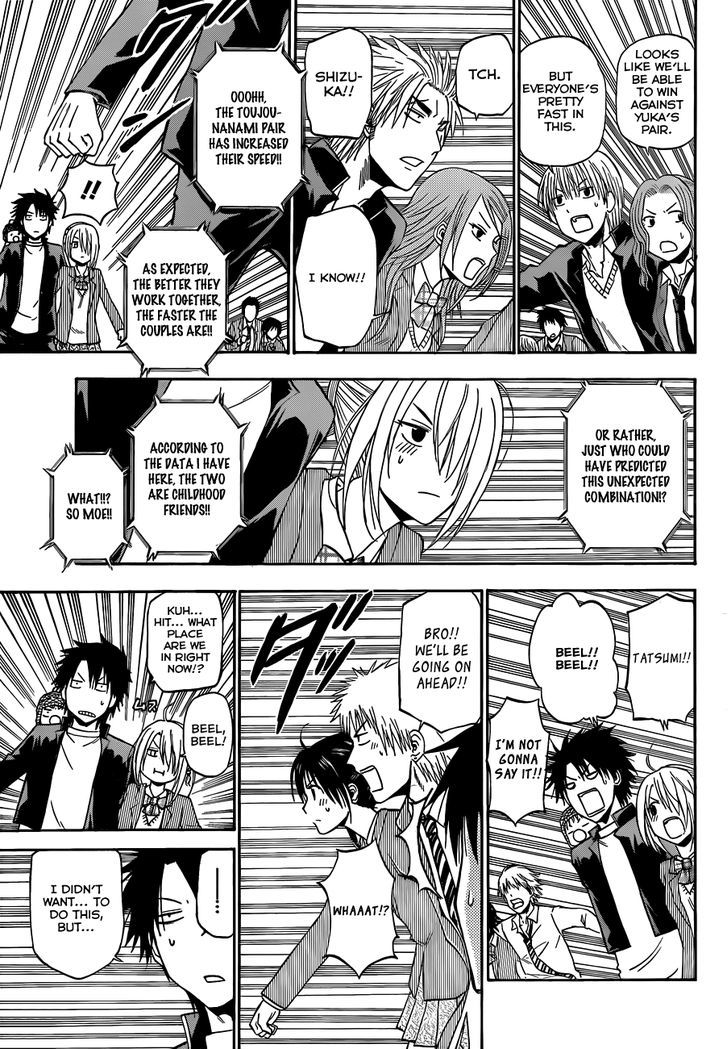 Page 15 of Chapter 179