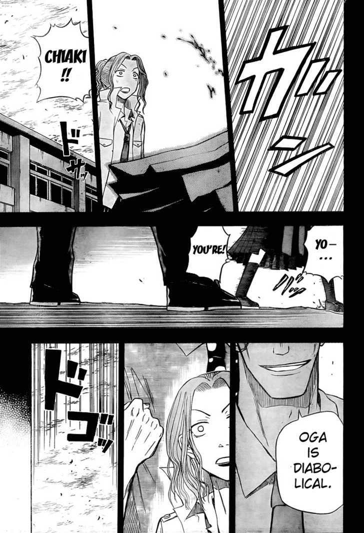 Page 15 of Chapter 18