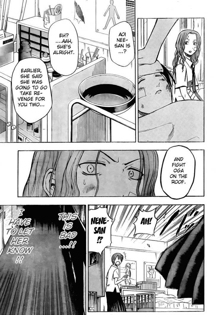 Page 17 of Chapter 18