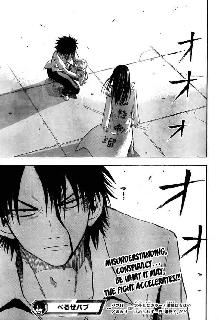Page 21 of Chapter 18