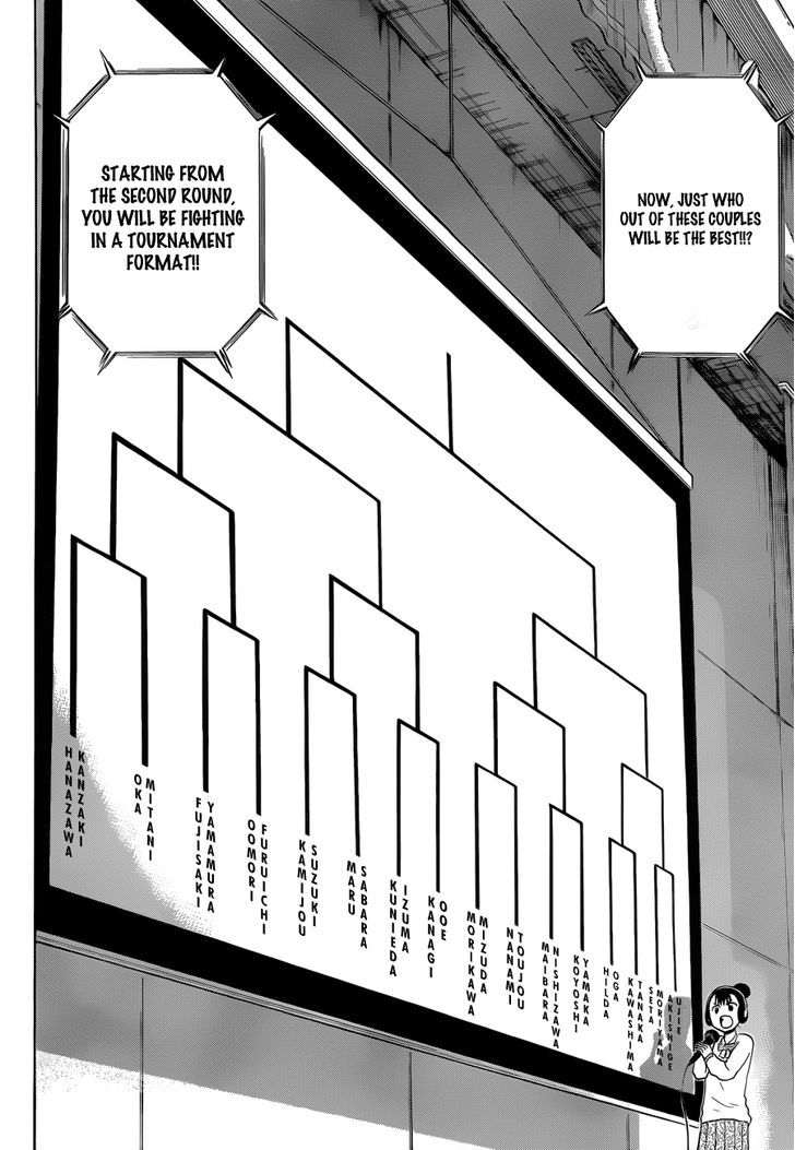 Page 3 of Chapter 180