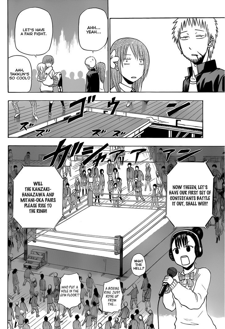 Page 5 of Chapter 180