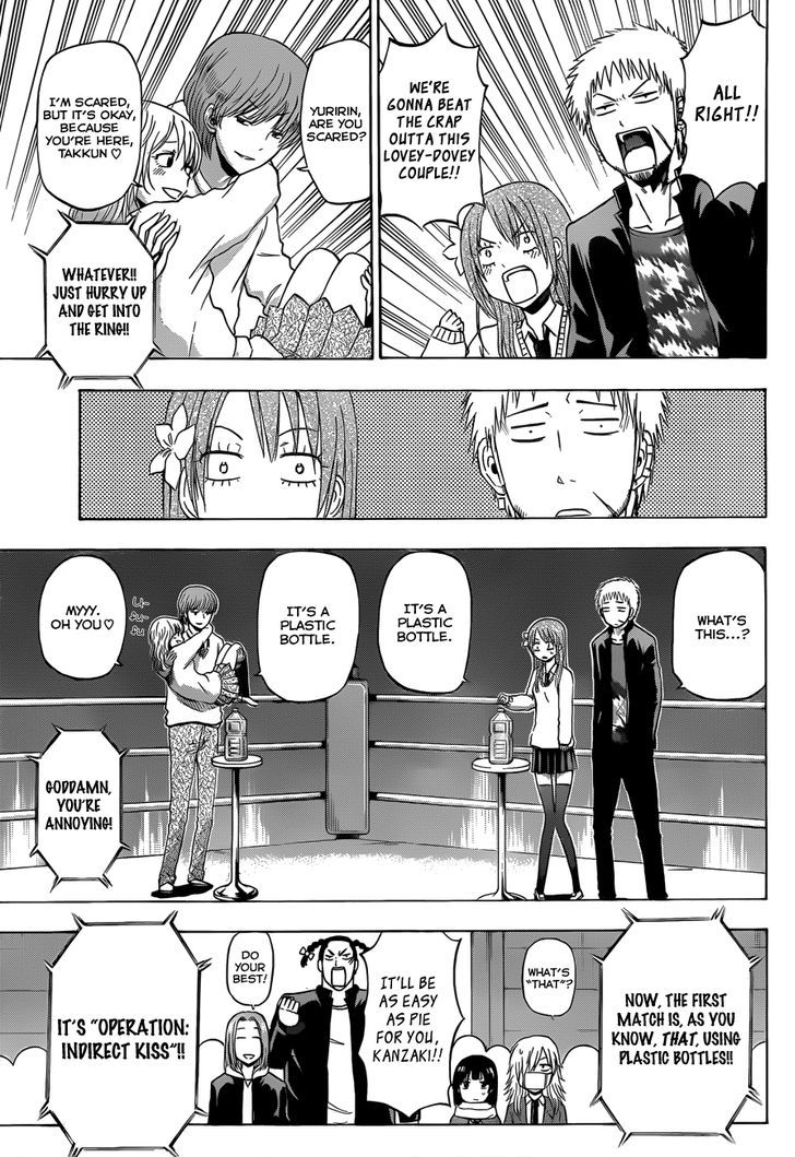 Page 6 of Chapter 180