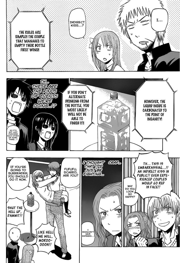 Page 7 of Chapter 180