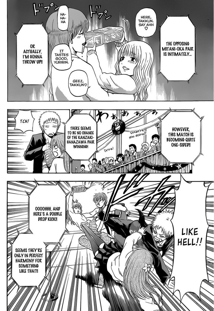 Page 9 of Chapter 180