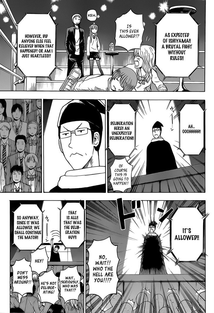 Page 10 of Chapter 180