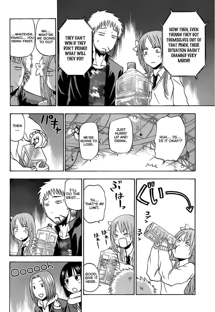 Page 11 of Chapter 180