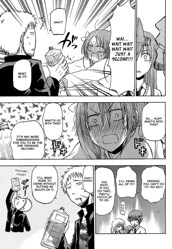 Page 12 of Chapter 180