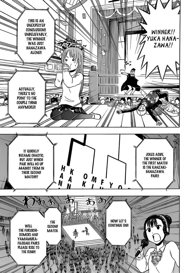 Page 14 of Chapter 180