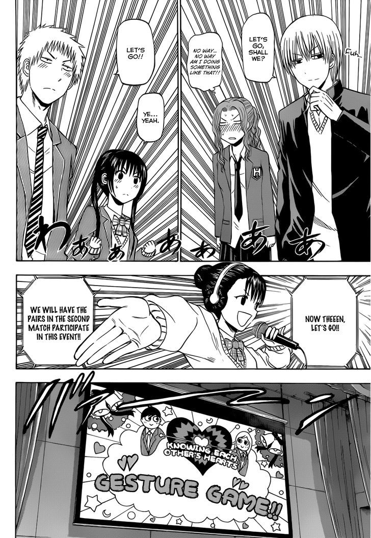 Page 15 of Chapter 180