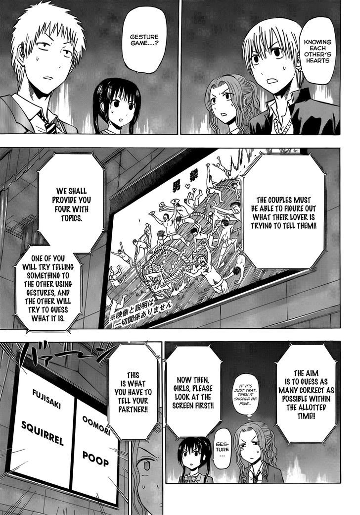 Page 16 of Chapter 180