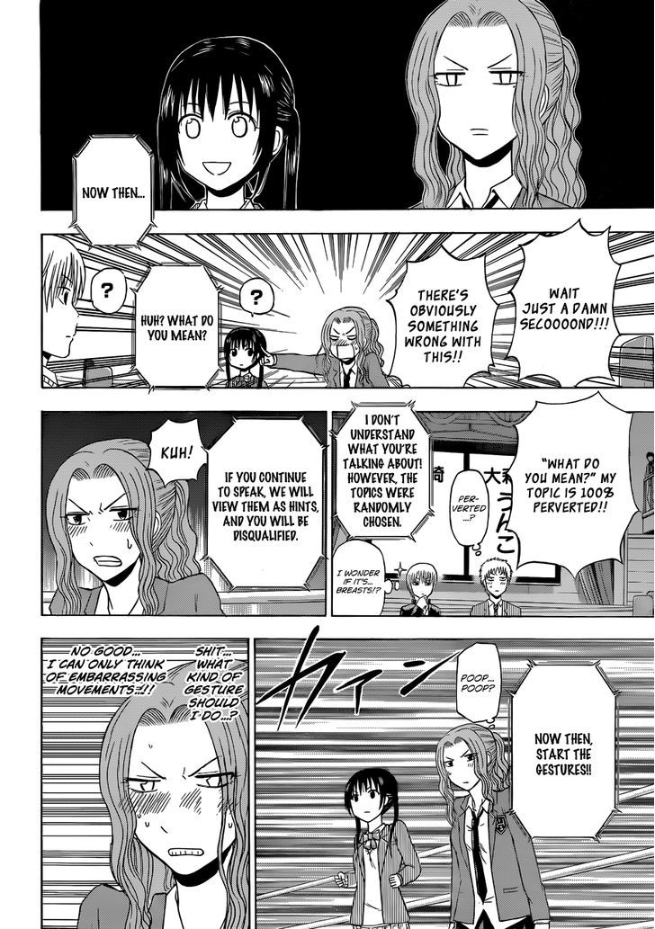 Page 17 of Chapter 180