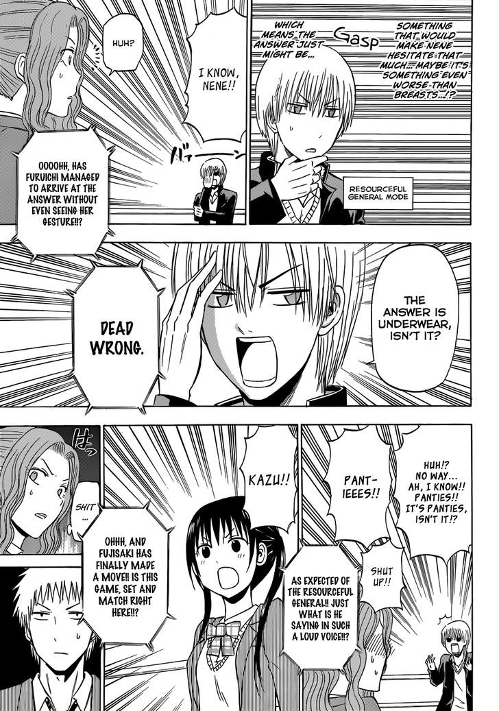 Page 18 of Chapter 180