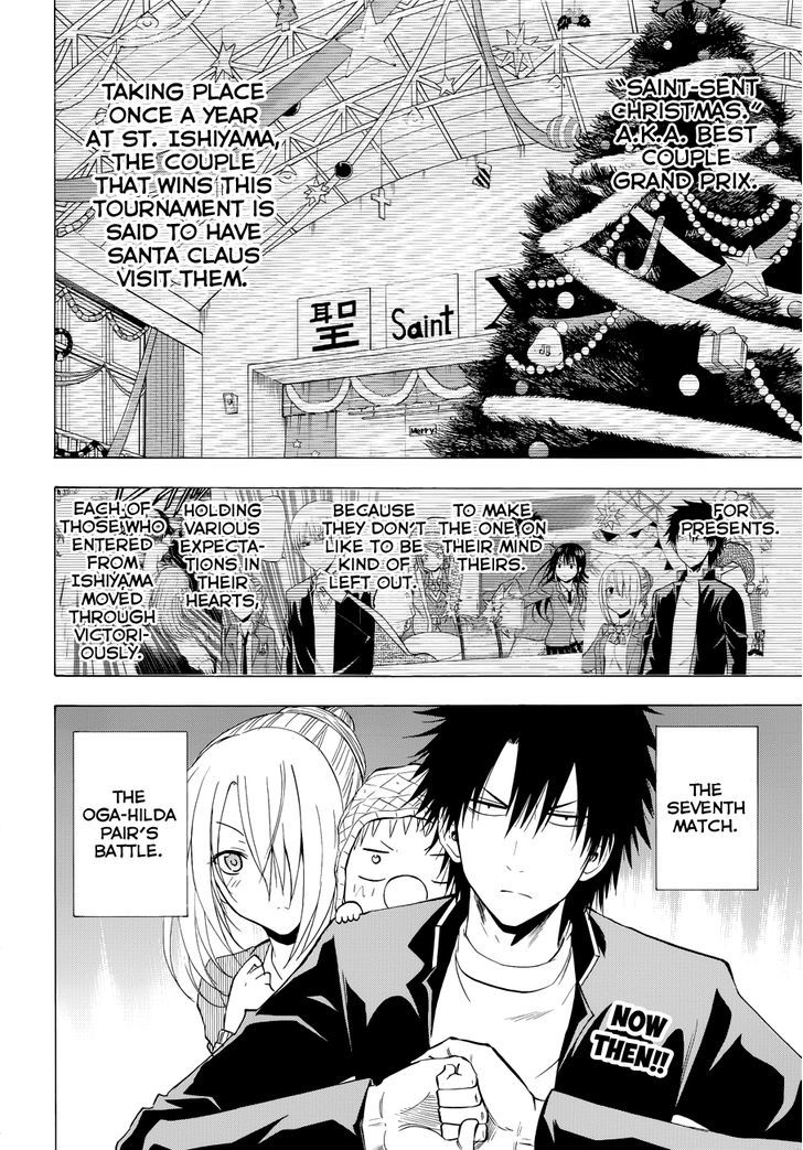 Page 3 of Chapter 181