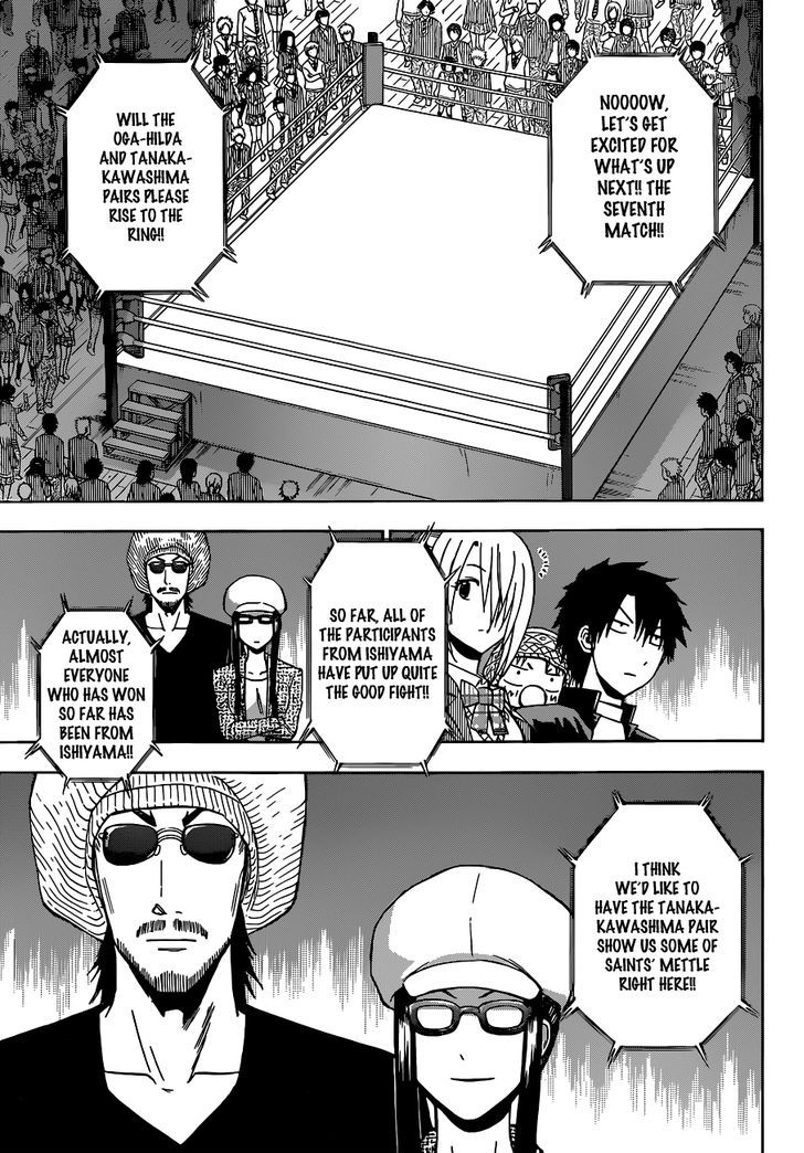 Page 4 of Chapter 181