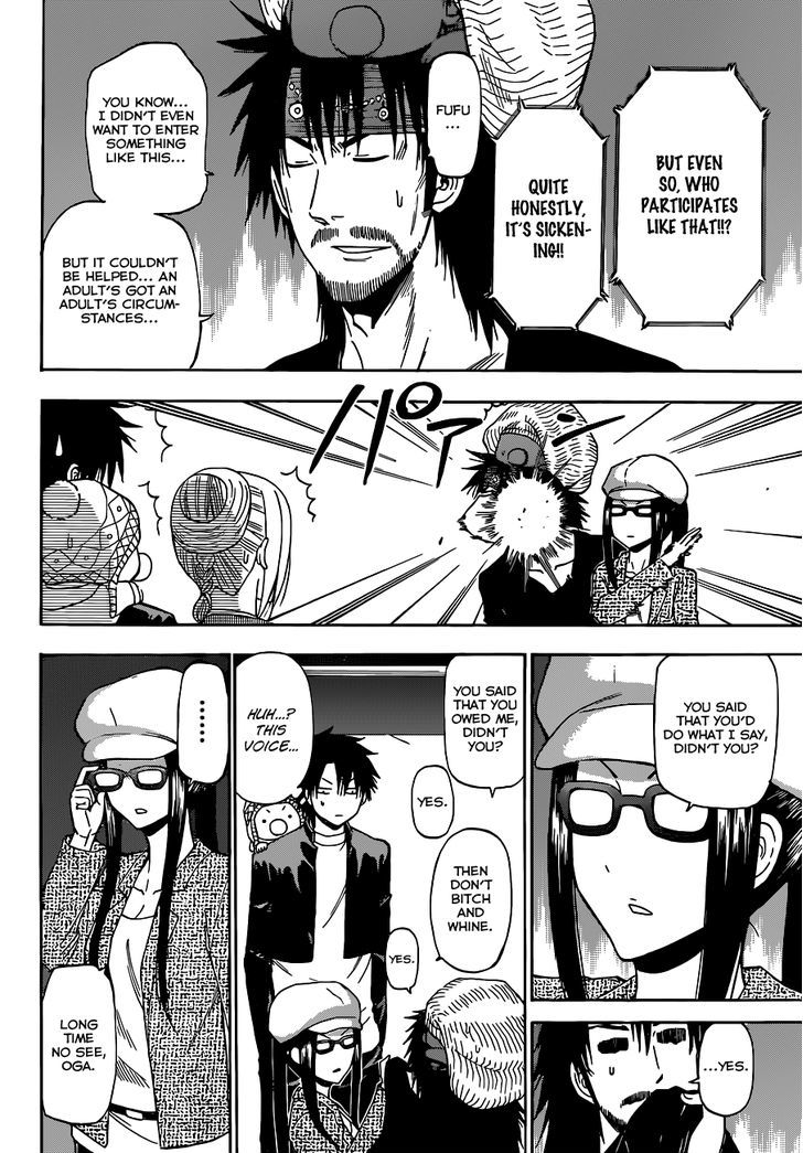 Page 7 of Chapter 181