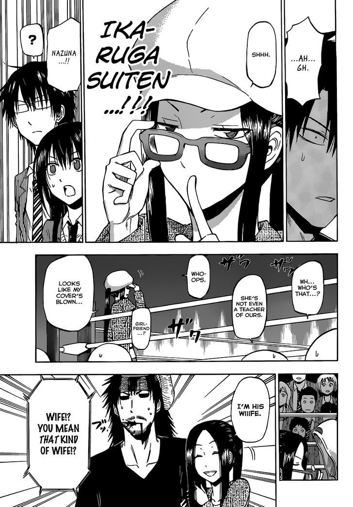 Page 8 of Chapter 181