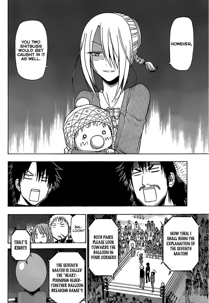 Page 11 of Chapter 181