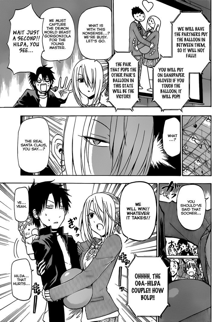 Page 12 of Chapter 181