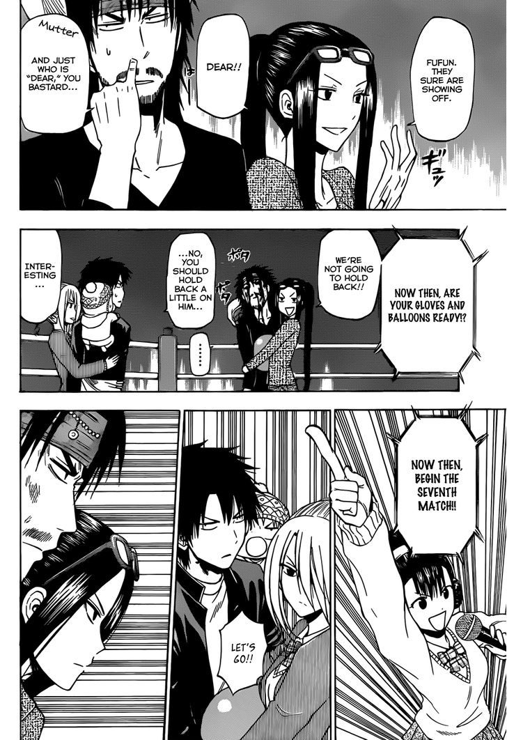 Page 13 of Chapter 181