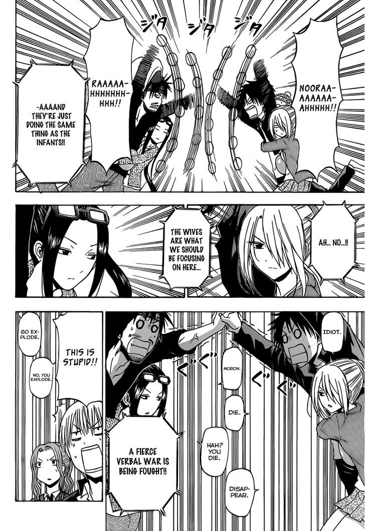 Page 15 of Chapter 181