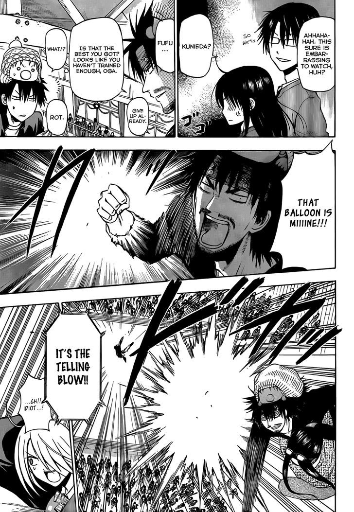 Page 16 of Chapter 181