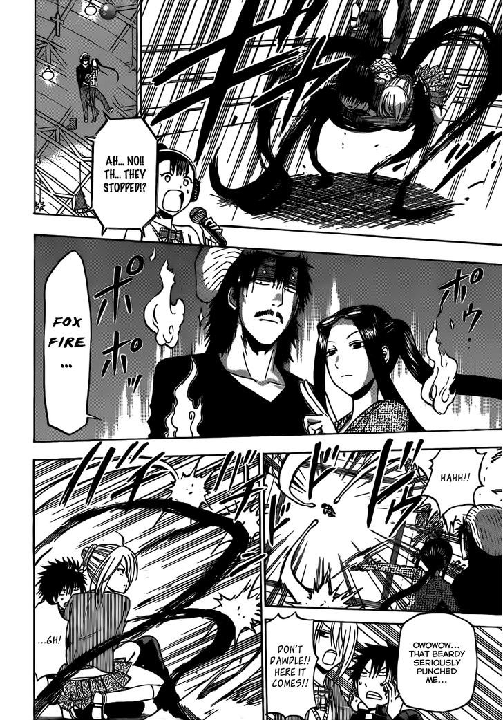 Page 17 of Chapter 181